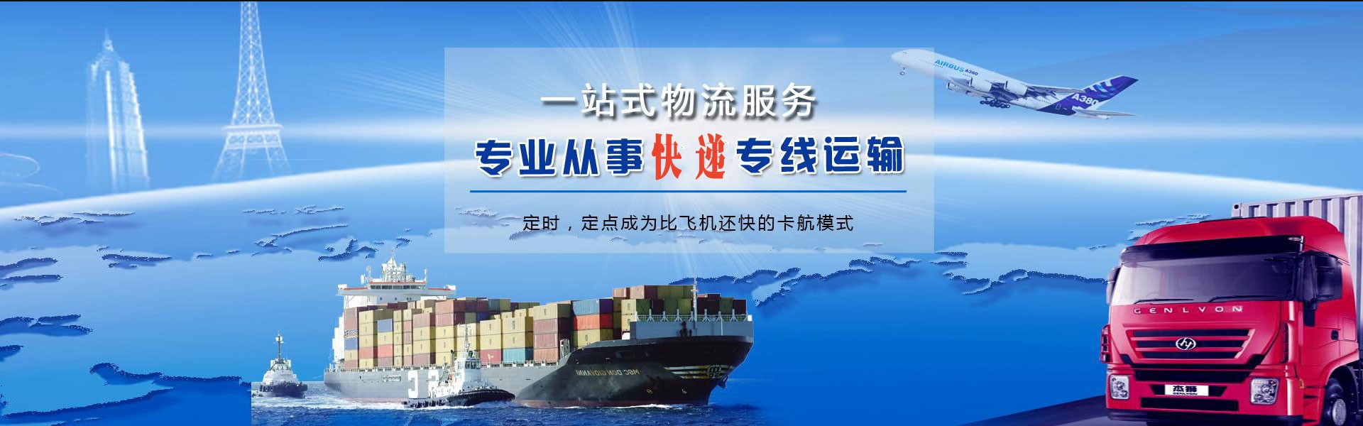 化州到加拿大物流公司-化州至加拿大物流专线-化州空运到加拿大-优时通物流有限公司