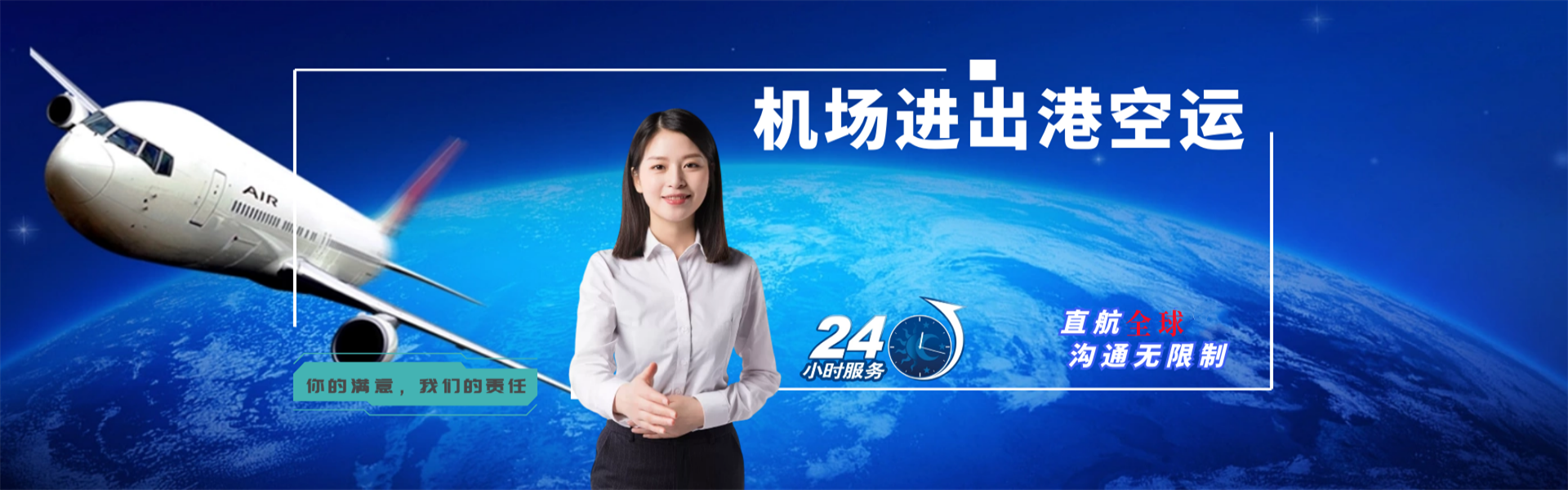 化州到加拿大物流公司-化州至加拿大物流专线-化州空运到加拿大-优时通物流有限公司