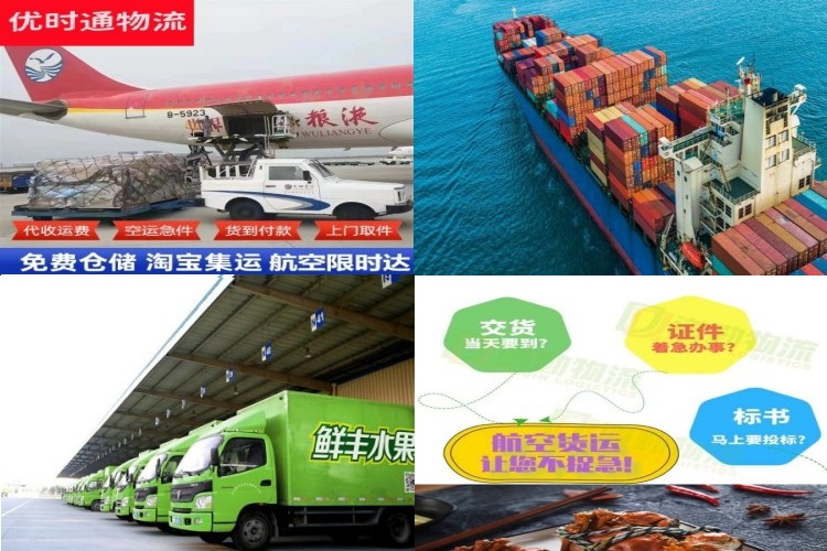 化州到加拿大航空货运公司-化州到加拿大物流专线
